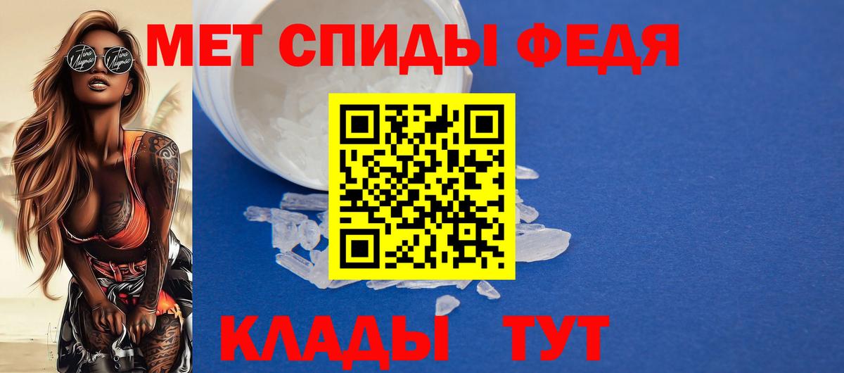 АМФЕТАМИН 97%  Амфетамин  Краснокамск  АМФЕТАМИН  Вход с VPN 