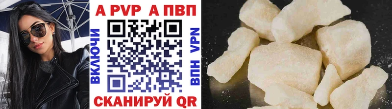 где продают   Краснокамск  Alpha-PVP СК КРИС 