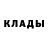 Кетамин VHQ Lina Land