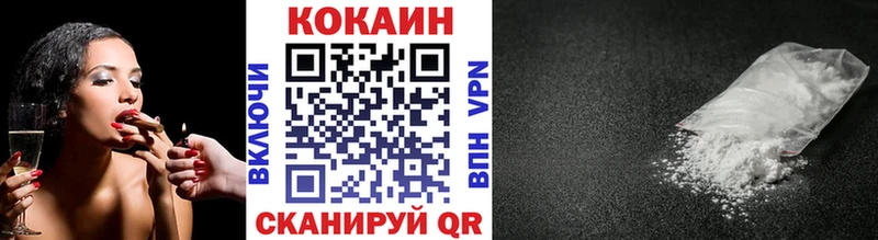купить закладку  Краснокамск  COCAIN FishScale 
