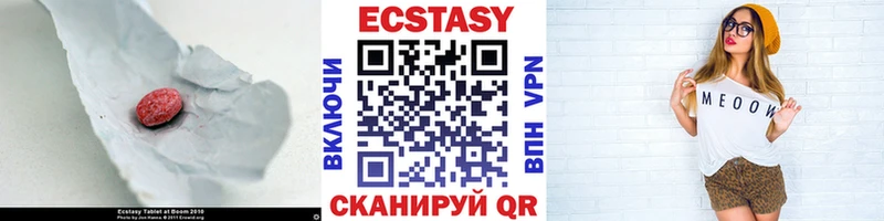 ЭКСТАЗИ XTC  продажа наркотиков  Краснокамск 