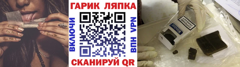 что такое   Краснокамск  ГАШИШ ice o lator 