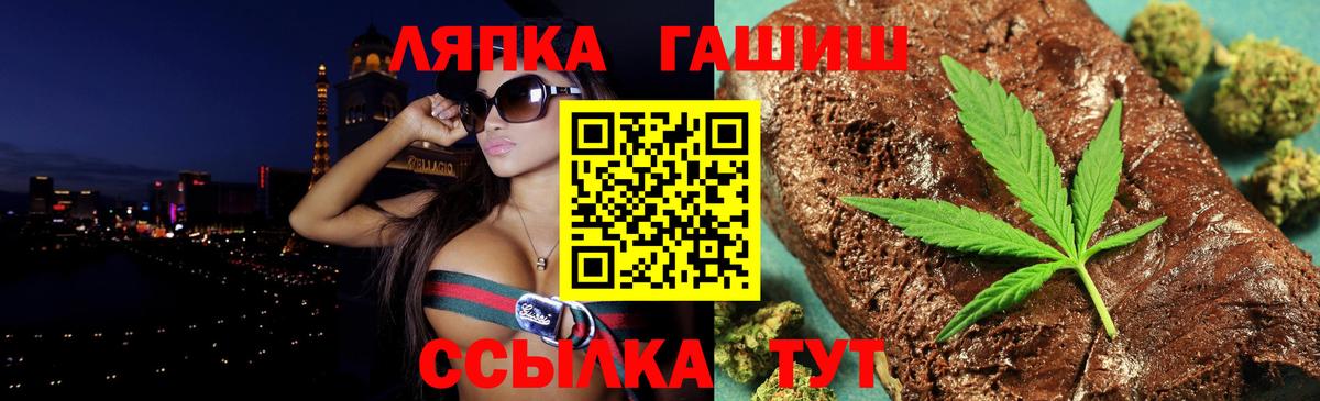 Краснокамск  Гашиш Cannabis  ГАШИШ AMNESIA HAZE  ГАШИШ  Вход с VPN 