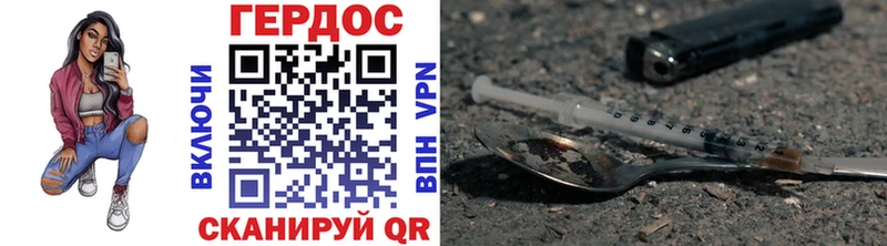 наркота  Краснокамск  Героин белый 