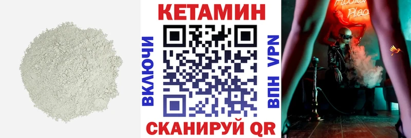 Кетамин VHQ  Краснокамск 