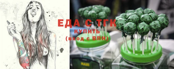 кокаин перу Куйбышев