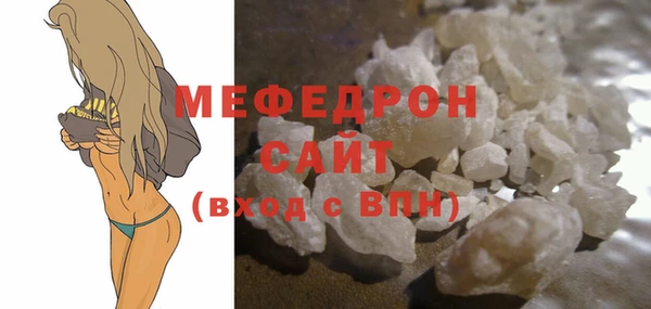 прущая мука Кукмор