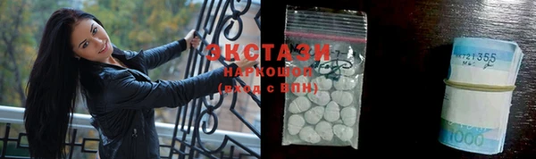 мет Краснослободск