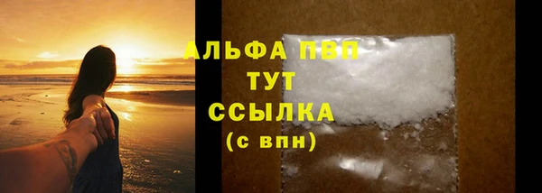 прущая мука Кукмор