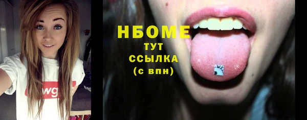 спиды Кулебаки