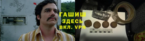кокаин перу Куйбышев