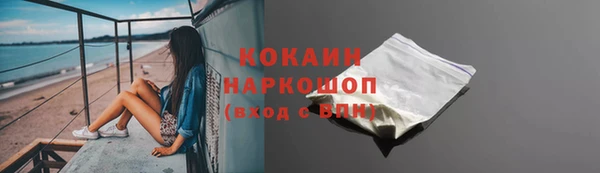 спиды Кулебаки