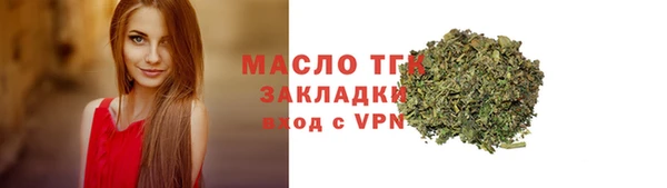 спиды Кулебаки