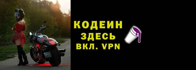 спиды Кулебаки