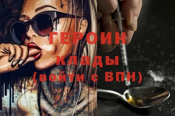 соль ск Лихославль