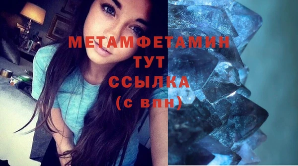 соль ск Лихославль