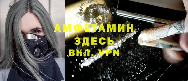 кокаин перу Куйбышев