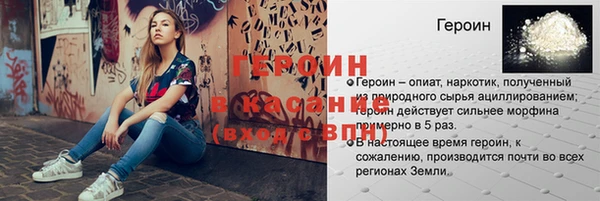 спиды Кулебаки