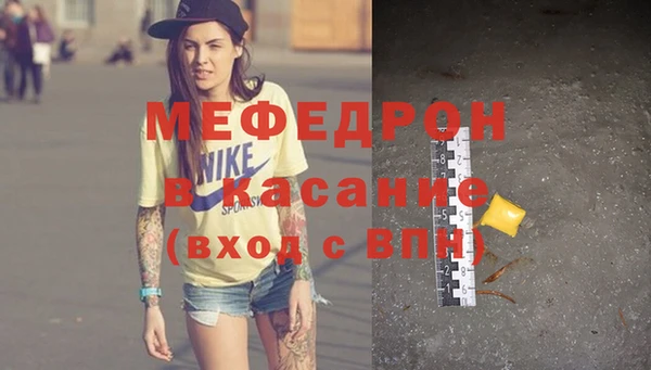 прущая мука Кукмор