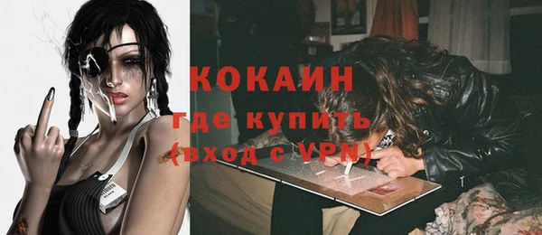 spice Новый Уренгой