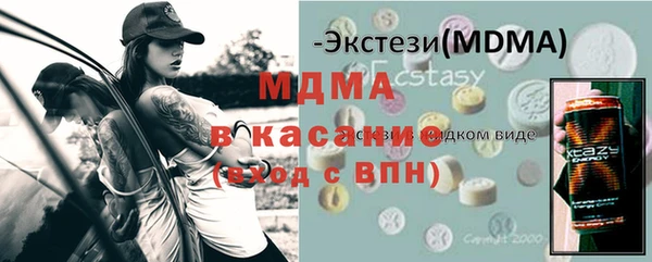 мефедрон VHQ Долгопрудный