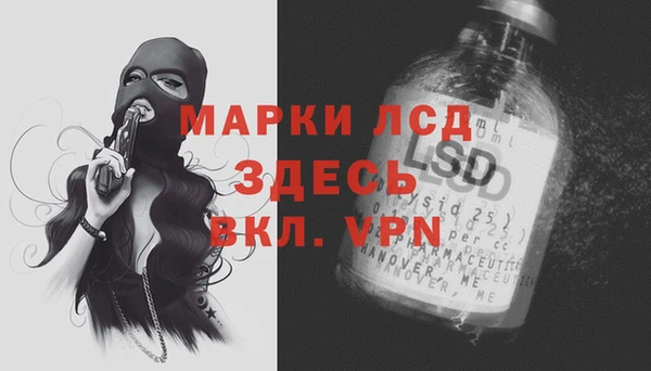 амф Лиски