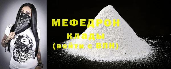 прущая мука Кукмор