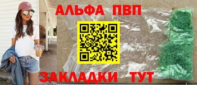 винт Новокубанск