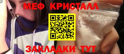 каннабис Новозыбков