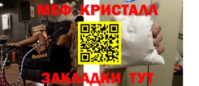 мефедрон Новодвинск