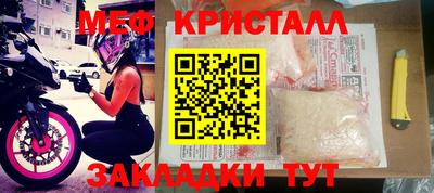 мефедрон Новодвинск