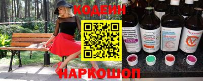 каннабис Новозыбков