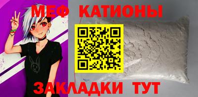 винт Новокубанск