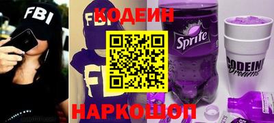 винт Новокубанск