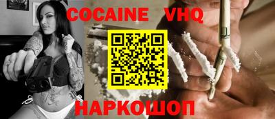 каннабис Новозыбков