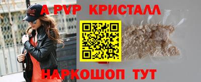 мефедрон Новодвинск