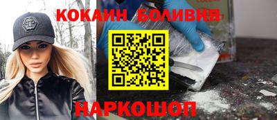 каннабис Новозыбков