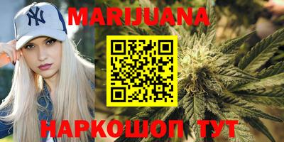каннабис Новозыбков