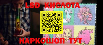 винт Новокубанск