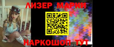 каннабис Новозыбков