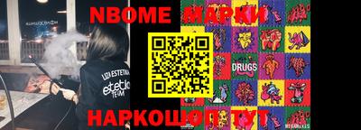 каннабис Новозыбков
