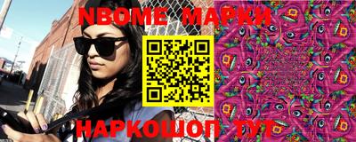 каннабис Новозыбков