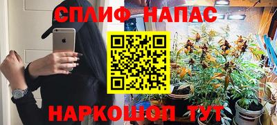 мефедрон Новодвинск