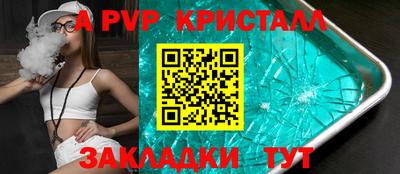 мефедрон Новодвинск