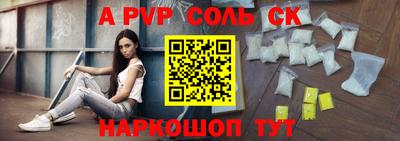 каннабис Новозыбков