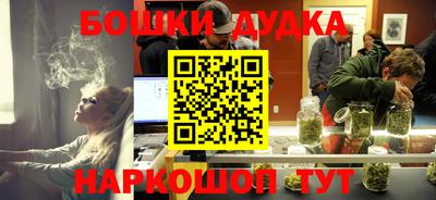 каннабис Новозыбков