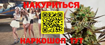 каннабис Новозыбков