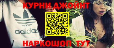 мефедрон Новодвинск