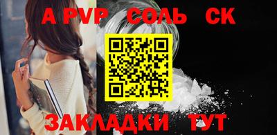 каннабис Новозыбков