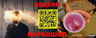 винт Новокубанск